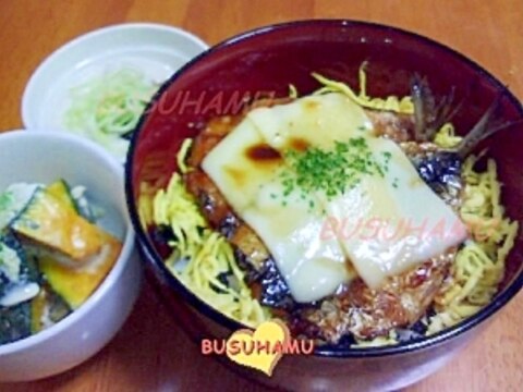 簡単☆甘口だれでチーズいわし丼～蒲焼風～